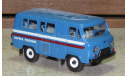 УАЗ 3962 почта России, масштабная модель, 1:43, 1/43, Тантал («Микроавтобусы УАЗ/Буханки»)