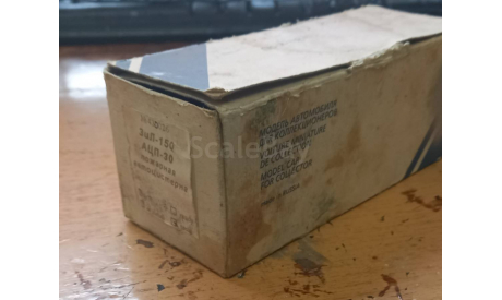 КИТ ЗИС-150 АЦП-30 раритет из 90-х годов, сборная модель автомобиля, scale43