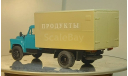 ГАЗ 53 фургон продукты Компаньон, масштабная модель, scale43