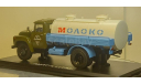 АЦПТ-4,1(130) бочка Мололко ССМ 1585, редкая масштабная модель, Start Scale Models (SSM), ЗИЛ, scale43