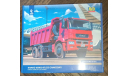 КАМАЗ 65802-87(S5) самосвал КИТ AVD1657, сборная модель автомобиля, Start Scale Models (SSM), scale43