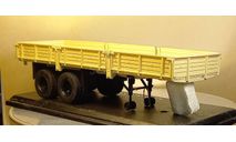 Полуприцеп КАЗ-717 бежевый, масштабная модель, scale43, МХВ