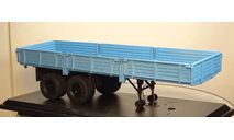 Полуприцеп КАЗ-717 голубой, масштабная модель, scale43, МХВ