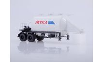 полуприцеп АСП-25 Муковоз белый, масштабная модель, scale43, Автоистория (АИСТ)