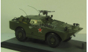 БРДМ-1 527 хаки, масштабная модель, scale43