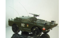 БРДМ-1 112 хаки, масштабная модель, scale43