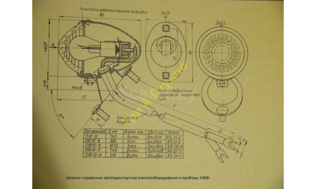 Фонарь ПФ-10 белый  (А-043/1) предварительный заказ, запчасти для масштабных моделей, scale43, Студия ТРИ А, ЛиАЗ