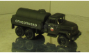 ЗИЛ-131 огнеопасно, масштабная модель, 1:87, 1/87