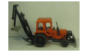 Трактор МТЗ 80 экскаватор, редкая масштабная модель, 1:43, 1/43, Умань