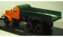 КРАЗ 256Б1 оранжевый зеленый ССМ 1086 в боксе, редкая масштабная модель, 1:43, 1/43, Start Scale Models (SSM)