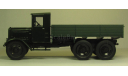 Я-9 бортовой зеленый Н275, масштабная модель, scale43, Наш Автопром, ЯГ