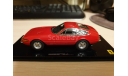 FERRARI-365 GTB4, красный, поздний, Kyosho 1:43, масштабная модель, scale43