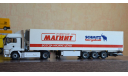 1:50 WSI MAN + Trailer Магнит, масштабная модель, 1/50