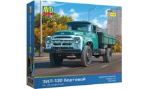 Сборная модель ЗИЛ-130 бортовой AVD Models KIT, сборная модель автомобиля, scale35