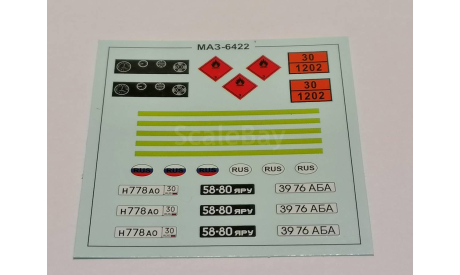 МАЗ-6422 1172AVD - декаль, запчасти для масштабных моделей, AVD Models, scale43