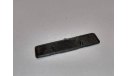 КАМАЗ-65802-87(S5) самосвал 1657AVD - радиаторная решётка, запчасти для масштабных моделей, AVD Models, 1:43, 1/43