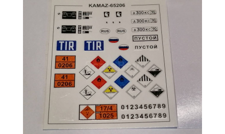 КАМАЗ-65206 1512AVD - декаль, запчасти для масштабных моделей, scale43