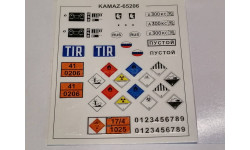 КАМАЗ-65206 1512AVD - декаль