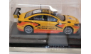 LADA Vesta WTCC. Автолегенды. Новая эпоха. № 17, масштабная модель, ДеАгостини, scale43, ВАЗ