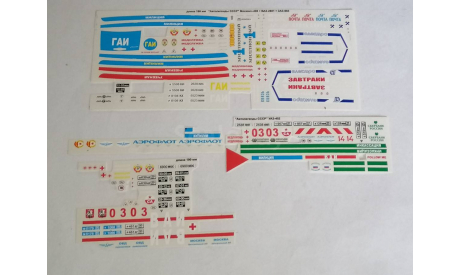 Декаль Автолегенды СССР. Москвич-408+ВАЗ-2801+ЗАЗ-965+УАЗ-452, фототравление, декали, краски, материалы, scale43