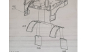 КАМАЗ-54901 1440AVD - подкрылки кабины с брызговиками, запчасти для масштабных моделей, scale43