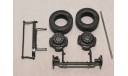 КАМАЗ-5490 1511AVD - передняя балка с колёсами, запчасти для масштабных моделей, AVD Models, scale43