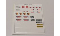 Татра-111R 1583AVD - декаль, фототравление, декали, краски, материалы, AVD Models, scale43, Tatra