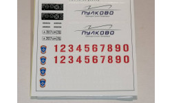 КАМАЗ-6560 АА-13-60 1475AVD - декаль
