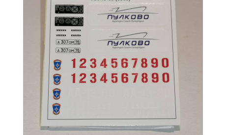 КАМАЗ-6560 АА-13-60 1475AVD - декаль, фототравление, декали, краски, материалы, AVD Models, scale43