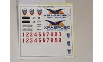 КАМАЗ-6560 АА-13-60 Храброво 1476AVD - декаль, фототравление, декали, краски, материалы, AVD Models, 1:43, 1/43