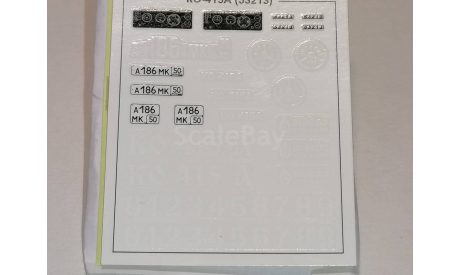 КАМАЗ-53213 КО-415А мусоровоз 1596AVD - декаль, запчасти для масштабных моделей, AVD Models, scale43