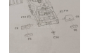 КАМАЗ-54112 1412AVD - задние фонари, запчасти для масштабных моделей, AVD Models, scale43