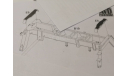 Татра-148 экскаватор UDS-110 1595AVD - площадки на механизмы выдвижения лап, запчасти для масштабных моделей, AVD Models, scale43