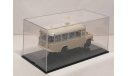 Автобус КАвЗ-685 1973 ’Колхоз ’Новая жизнь’  DIP, масштабная модель, scale43