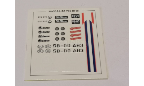 Skoda Шкода-706 RTTN 1636AVD - декаль, фототравление, декали, краски, материалы, AVD Models, 1:43, 1/43