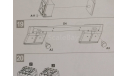 Татра-148 NT 6x6 1593AVD - надрамник с деталями, запчасти для масштабных моделей, AVD Models, scale43