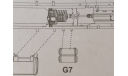 КрАЗ-257 - автокран КС-4561(257) AVD1646 - левый блок ресеверов, запчасти для масштабных моделей, AVD Models, scale43