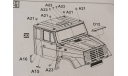 ЗИЛ-541740 седельный тягач 1648AVD - повторители поворотов, запчасти для масштабных моделей, AVD Models, scale43