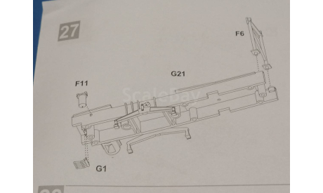КрАЗ-257 - автокран КС-4561(257) AVD1646 - ходовая рама с брызговиками и стабилизатором упругих подвесок, запчасти для масштабных моделей, AVD Models, 1:43, 1/43