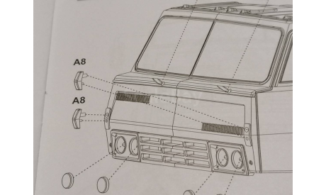КАМАЗ-Э5510 самосвал 1640AVD - указатели поворотов и габариты, запчасти для масштабных моделей, AVD Models, scale43
