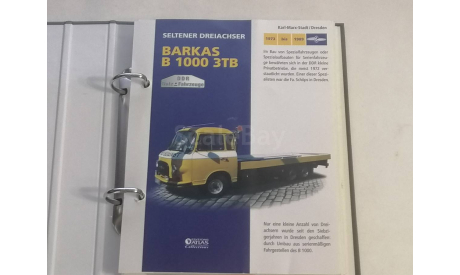 Папка с буклетами и CD диском коммерческий транспорт ГДР ATLAS, литература по моделизму