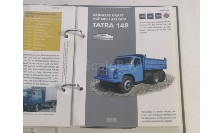 Папка с буклетами и CD диском коммерческий транспорт ГДР ATLAS, литература по моделизму