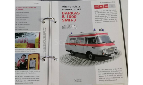 Папка с буклетами и CD диском коммерческий транспорт ГДР ATLAS, литература по моделизму