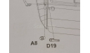 КАЗ-4540 1663AVD - боковые повторители поворотов, запчасти для масштабных моделей, AVD Models, 1:43, 1/43