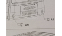 КАЗ-4540 1663AVD - передние габаритные огни с указателями поворотов, запчасти для масштабных моделей, AVD Models, scale43