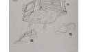 Бецема АЦ/АТЗ-16 (KAMAZ-65207-87) 1656AVD - интерьер кабины с крыльями, запчасти для масштабных моделей, КамАЗ, AVD Models, scale43