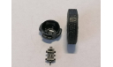 КАМАЗ-65207-87 (S5) 1655AVD - запасное колесо, запчасти для масштабных моделей, AVD Models, scale43