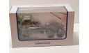 КАМАЗ-65225 Автоистория, масштабная модель, Автоистория по лицензии ПАО КАМАЗ, scale43