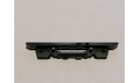 УРАЛ-4320 1394AVD - бампер, запчасти для масштабных моделей, AVD Models, scale43