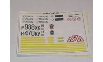 KAMAЗ-43118 (рестайлинг) бортовой 1687AVD - декаль, фототравление, декали, краски, материалы, AVD Models, scale43, КАМАЗ